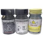 toa Mill /BORN PAINT металлизированный style пробный комплект (bo-n хром II)15ml×3шт.@42079