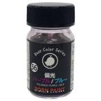 toa Mill /BORN PAINT поляризованный свет лиловый / голубой 15ml 42097