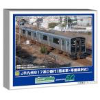 グリーンマックス JR九州817系0番代(熊本車・車番選択式)基本2 32017