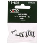  Kato /KATO/. вода металл средний пустой ось колесо ( винт прекращение шт. автомобильный * серебряный ) (8 штук ) 11-605