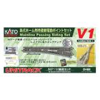カトー/KATO/関水金属 V1 島式ホーム用退避電動ポイントセット スイッチ黒色 20-860 鉄道模型