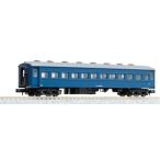 カトー/KATO/関水金属 オハ35 ブルー  一般形 5316-2