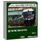 カトー/KATO/関水金属 787系「36ぷらす3」 6両セット 10-2090 鉄道模型