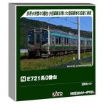 カトー/KATO/関水金属 E721系0番台 2両セット 10-2091