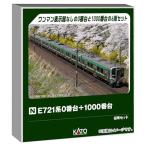 カトー/KATO/関水金属 E721系0番台+1000番台 6両セット【特企品】 10-2093
