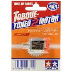  Tamiya GP.484 крутящий момент Tune 2 motor 15484