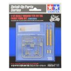  Tamiya DUP13 1/12 Yamaha YZR-M1 05 передняя вилка комплект 12613