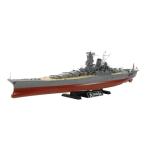 タミヤ 1/350 日本海軍 戦艦 大和 (2013) 78030