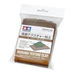  Tamiya .. tech s коричневый - глина ( земля Brown ) 150g 87221