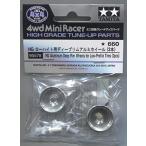  Tamiya HG low высота для глубокий обод легкосплавные колесные диски ( 2 шт ) S ограничение 95578