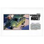  микро Ace 1/32 владельца Club 58 Daihatsu Midget ( после ) 11