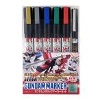 GSIkre мужской Gundam металлик маркер (габарит) комплект GMS121