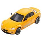 ホビージャパン ポストホビー DCT 1/64 Mazda RX-8 (RHD) イエロー LL-004-14