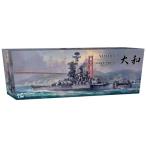ハセガワ ボーダー 1/350 異世界戦艦 大和 昭和40年 74245BS007