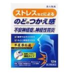 半夏厚朴湯 12包 第2類医薬品 ジェーピーエス製薬