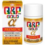 キューピーコーワゴールド α アルファ プレミアム160錠 興和 第3類医薬品 QPコーワ