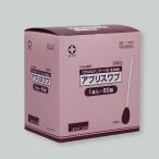 【CAPD】アプリスワブ　10%ポビドンヨード液含浸綿棒