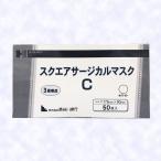 ショッピングサージカルマスク 【長谷川綿行】スクエアサージカルマスクＣ　ホワイト