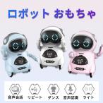 【クリスマス・お歳暮】 ロボット おもちゃ 知育玩具 ポケットロボット しゃべる 英語練習 会話 おしゃべり スマートロボット 音声認識 ダンス 歌う 音楽 誕生日