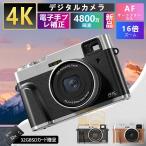 【限定セール】 ビデオカメラ デジタルカメラ 4K本体 小型 軽量 4800万画素 安い 新品 4K高精細撮影 光学ファインダー 電子手ぶれ補正 16倍ズーム 業務用 2025