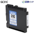 リコー GC31C [互換インク] インクカ