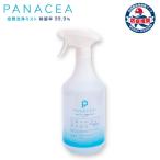 【1000ml】除菌 消臭 防カビ スプレー 赤ちゃん ペット 花粉 アトピー インフルエンザ ノロウイルス PM2.5 食中毒 トイレ 空間除菌