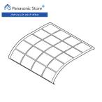 公式店 パナソニック エアコン エアフィルター ACRD00-01281 消耗品
