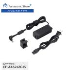  официальный магазин Panasonic let's Note специальная опция AC адаптор CF-AA62J2CJS персональный компьютер зарядное устройство 