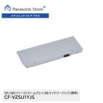 официальный магазин Panasonic let's Note специальная опция SR/QR серии ( машина m серый ) для батарейный источник питания ( стандарт ) CF-VZSU1YJS персональный компьютер 