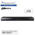  официальный магазин Panasonic магнитофон ti-gaDMR-2W203 2TB