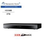 公式店 パナソニック レコーダー 全