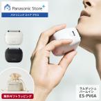 公式店 パナソニック リニアシェーバー ラムダッシュ パームイン 選べる2色 ES-PV6A 無料ギフトラッピング