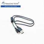  официальный магазин Panasonic USB соединительный кабель K2KYYYY00236 видео камера потребительские товары 
