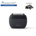  официальный магазин Panasonic Ram панель приборов pa-m in ES-P530U-K бритва есть 