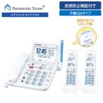  официальный магазин Panasonic телефонный аппарат VE-GD69DW беспроводная телефонная трубка 2 шт. имеется беспроводной 