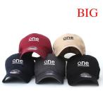 ONE ベースボールキャップ XL 大きいBIG メンズ レディース キャップ 帽子  b系 ヒップホップ ストリート系 ローキャップ シンプル 男女兼用