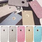 iPhone6 ケース iPhone6plus プラス ケース アイフォン シリコンケース TPU ケース カバー　キラキラケース カバー  シンプル クリアー ケース ゼリー バンパー
