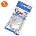 USB Type-Cケーブル タイプC 1m USB Type-C to USB A スマホ 充電器 USBケーブル コード 100cm アダプタ 最大2A USB2.0 充電ケーブル
