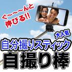 ¥ê¥â¥³¥ó̵¤· ¥»¥ë¥«ËÀ ¼«»£¤êËÀ iPhone android Âбþ ¥¤¥ä¥Û¥ó ¥«¥á¥é ¥·¥ã¥Ã¥¿¡¼ Á÷ÎÁ̵ÎÁ