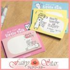 PONY BROWN LITTLE TALK ポストイット 可愛い ふせん
