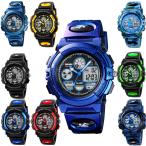 子供 腕時計 デジタル 防水 スポーツ ウォッチ 誕生日 プレゼント 可愛い おしゃれ アナログ 2タイム設定 キッズ ジュニア 女の子 男の子 中学生 メンズ