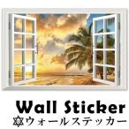 ウォールステッカー 3D ゆうやけ シール式 インテリア wall sticker 壁紙 北欧 飾り 内装 カッティングシート DIY リフォーム パーティ 60cm×90cm