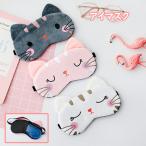 アイマスク クール ホット 冷温 ジェル 温冷タイプ 睡眠 アイマスク 軽量  旅行 疲れ目 繰り返し 男女兼用 疲労回復 温感 冷感 ホット 繰り返し かわいい 安眠