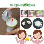 お薬カッター すりつぶし機能付き 薬カッター すりつぶし機能付き 錠剤カッター 錠剤カット サプリメントカッター アルファック
