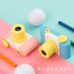 Yahoo! Yahoo!ショッピング(ヤフー ショッピング)子供用 カメラ キッズカメラ 自撮りレンズ付 日本語説明書付き 女の子 男の子 デジタルカメラ 誕生日 トイカメラ おもちゃ プレゼント