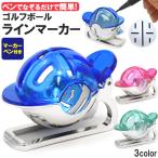  это . короткая клюшка . устойчивость мяч для гольфа линия маркер (габарит) маркер (габарит) авторучка имеется 