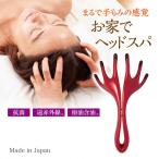  голова .... массажер шиацу замена машина кожа головы массаж head массаж . дом . head spa голова ... товары relax масло камелии . иметь дальняя инфракрасная область обработка с одной стороны . удобно 