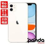 国内版SIMフリー iPhone11 64GB ホワイト 本体 新品 送料無料 MWLU2J/A Apple 4549995082463の買取情報