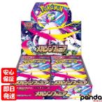 メガシンフォニア　ポケモンセンターセット　シュリンク付き シュリンク包装付き ポケモンカードゲーム MEGA 拡張パック メガ