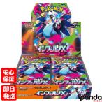 1パック ポケモンカードゲーム MEGA 拡張パック インフェルノX